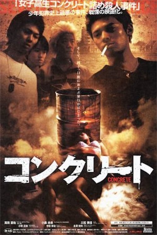 Konkurito (2004) Film Complet en Francais