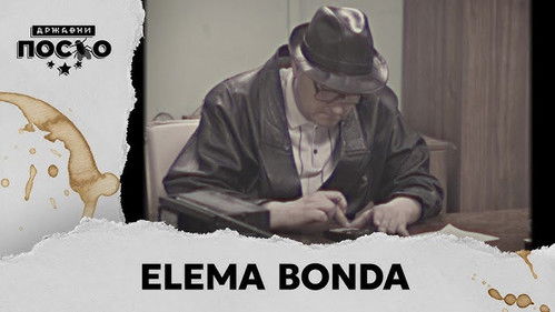 2469 Elema Bonda