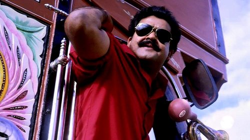 Spadikam (1995) Watch Full Movie Streaming Online