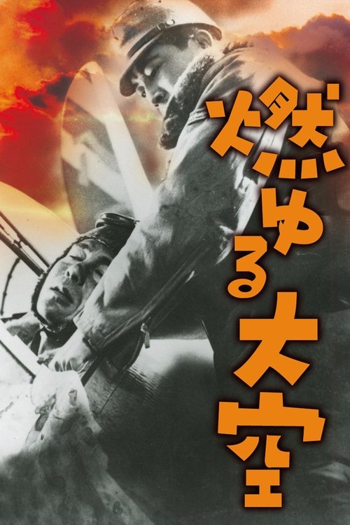 The Burning Sky Poster