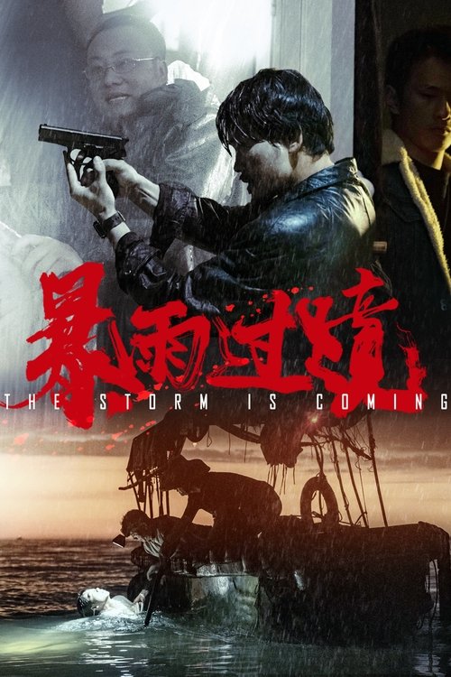 The Storm is Coming Poster