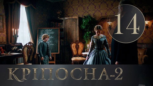 Episode 14