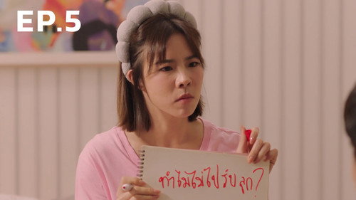 Episode 5