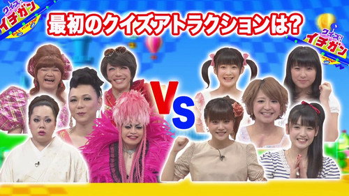 Yaguchi Mari, Niigaki Risa, Michishige Sayumi, Tsugunaga Momoko, Fukuda Kanon
