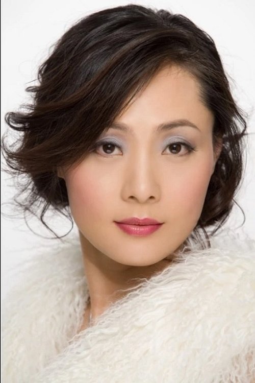 Poster of Li Yanqiu