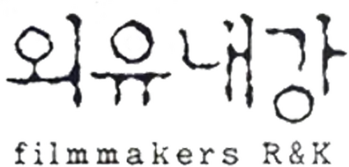 Production Company Logo