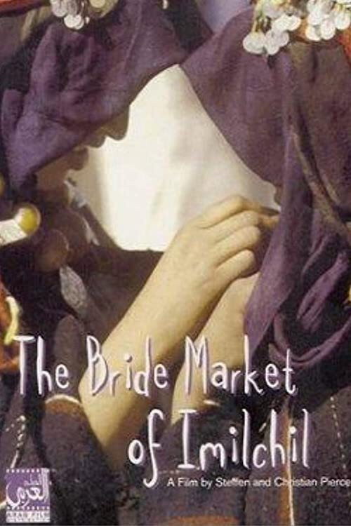 The Bride Market of Imilchil电影海报