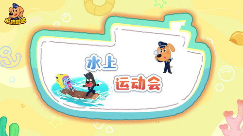 Episode 21