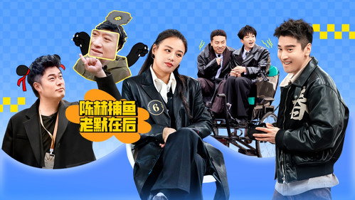 盒子里的猫第二季第17集