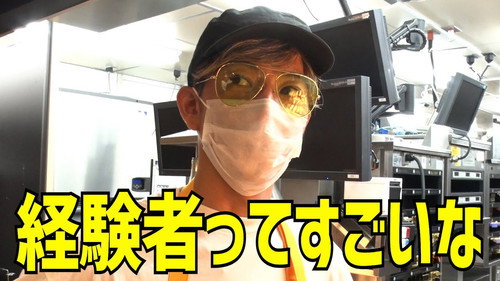 Takuya Kimura, a little bit of a struggle with the first "tool"!