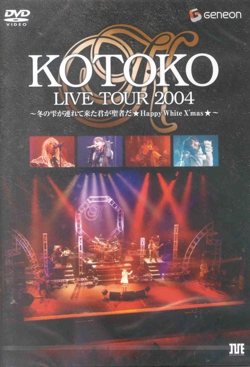 KOTOKO Live Tour 2004 Winter ~Fuyu no Shizuku ga Tsurete Kita Kimi ga Seija da â
HAPPY White X'masâ
ď˝ Poster