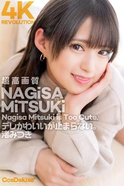 4K Revolution She's Cute And Lovable But There's No Way To Stop - Mitsuki Nagisa Poster
