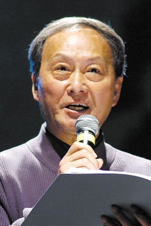 Poster of Tong Zirong