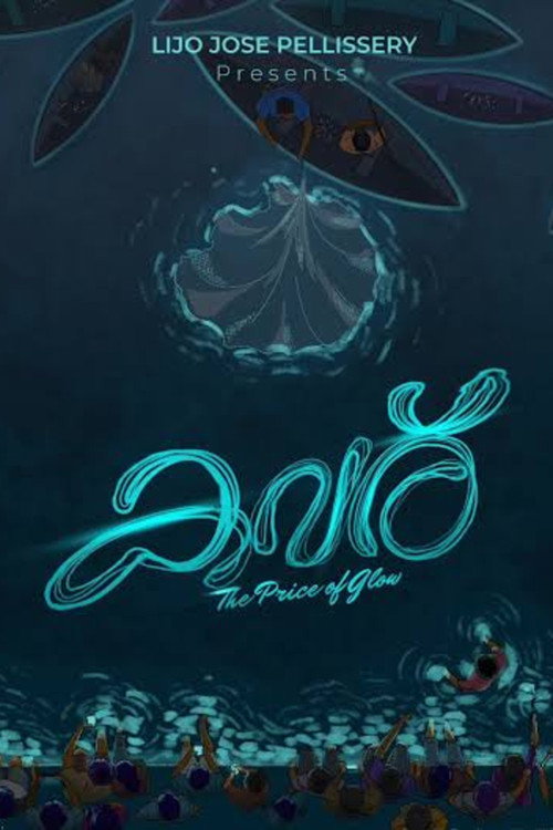 Kavaru