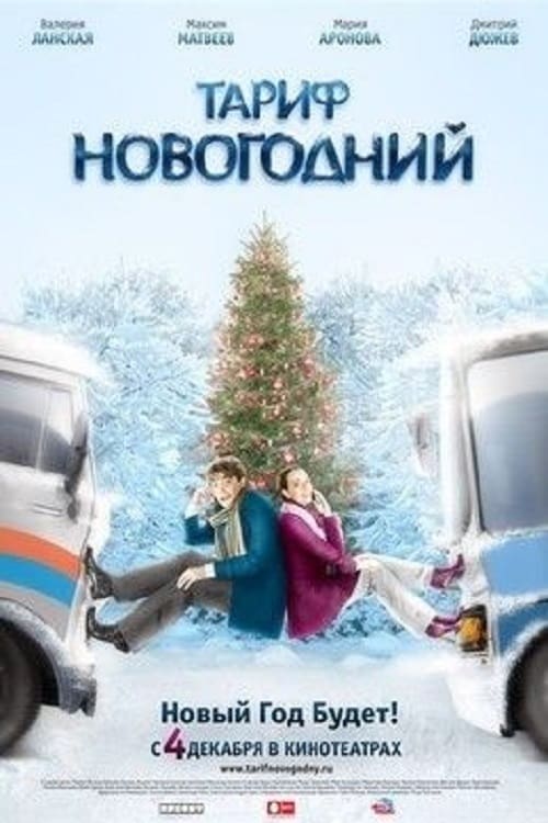 Xem Phim Full HD