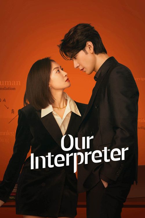 Our Interpreter