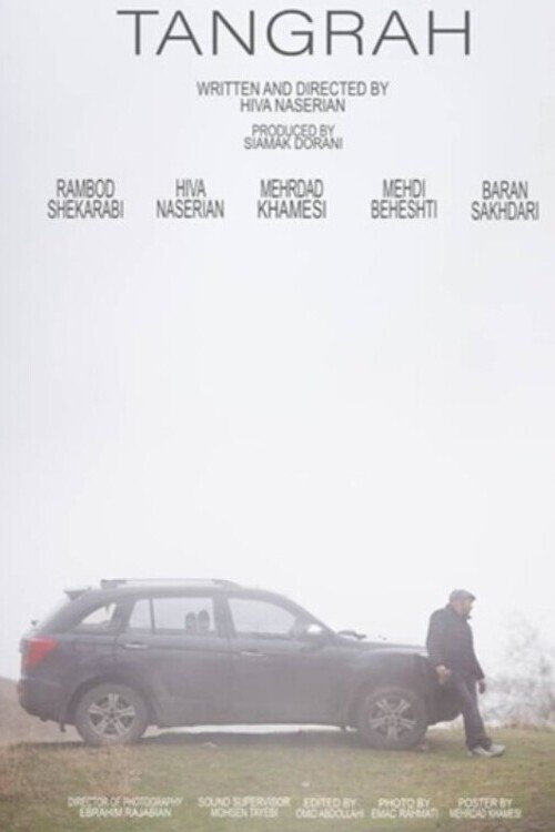 Tangraph Poster