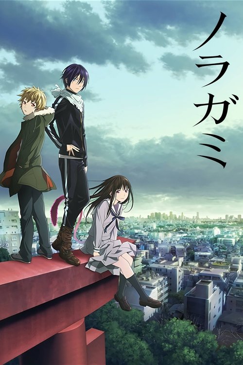 Poster of Noragami
