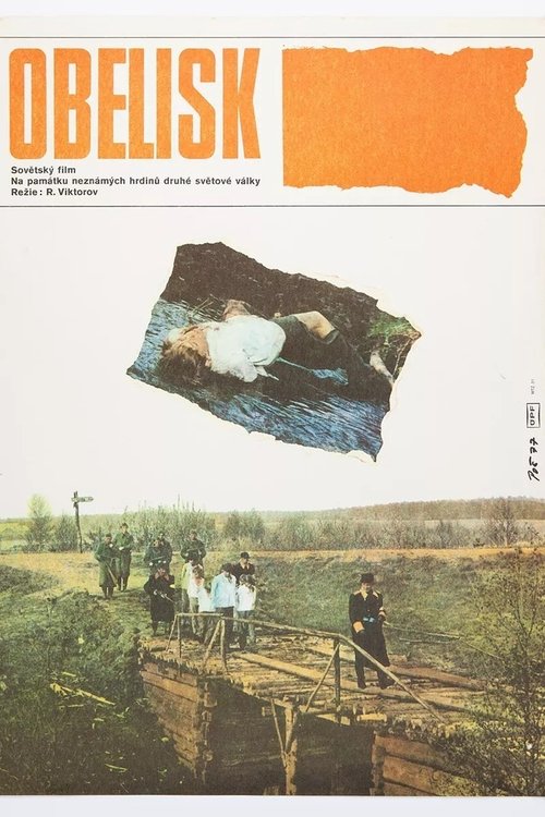 Obelisk Poster