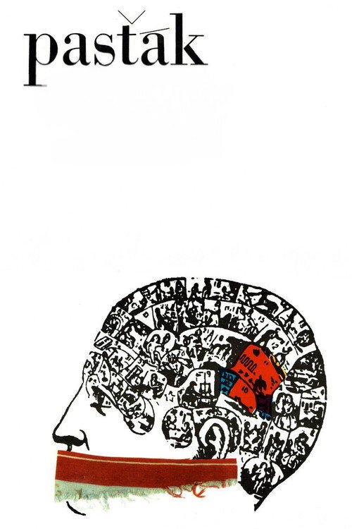 The Borstal poster 2