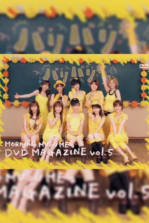 Morning Musume. DVD Magazine Vol.5 Poster