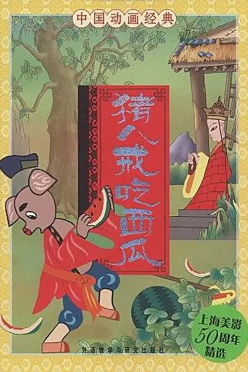 Assistir Filme Completo