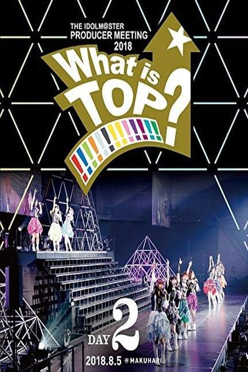 THE IDOLM@STER PRODUCER MEETING 2018 What is TOP!!!!!!!!!!!!!? poster 3