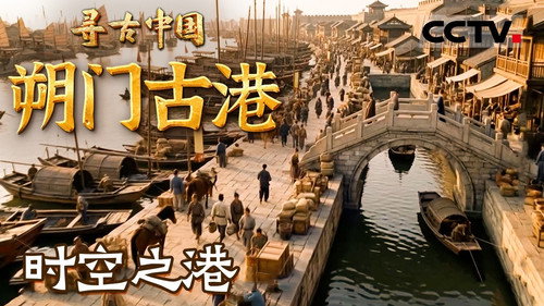 Episode 23