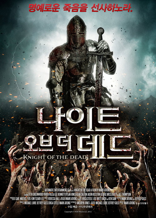 Knight of the Dead poster 3