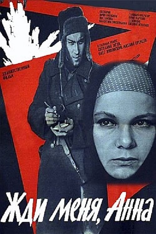 Wait For Me, Anna Poster
