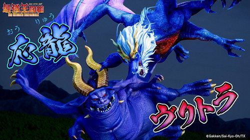 Vritra VS Oryu