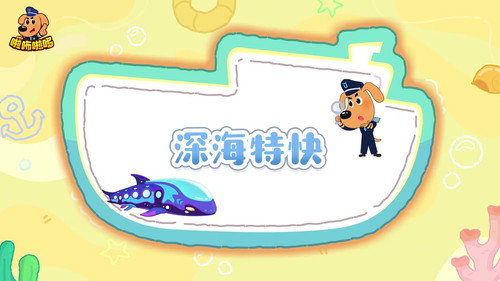 Episode 40