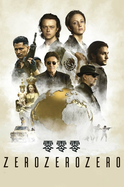 零零零电影海报