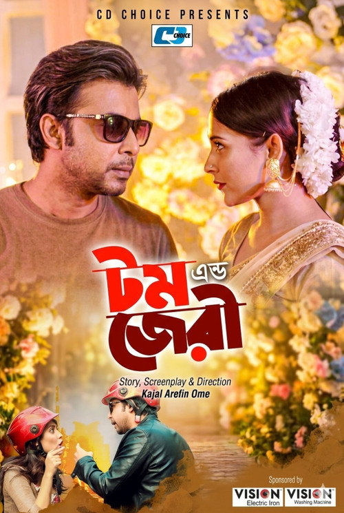 Tom and Jerry Poster