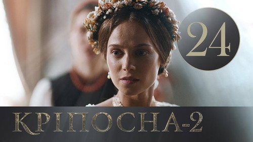 Episode 24
