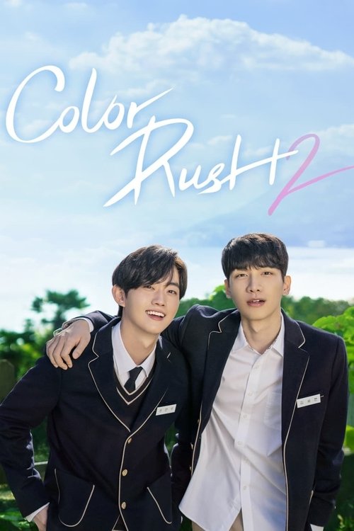 Color+Rush+2+%28Movie%29