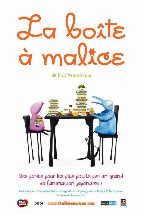 La boite &agrave; malice电影海报