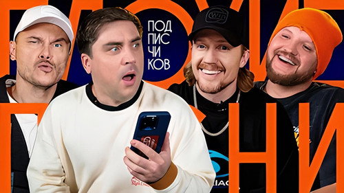 Episode 11