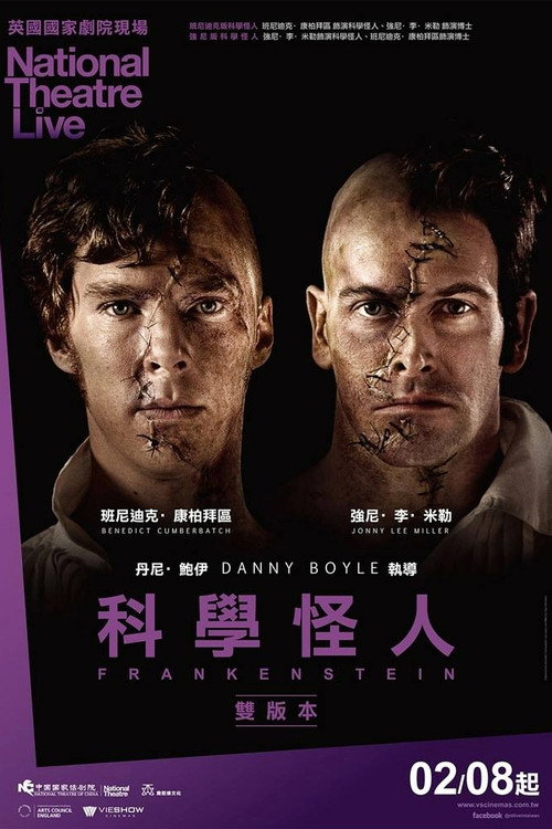 弗兰肯斯坦电影海报