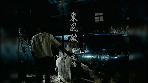 Episode 5