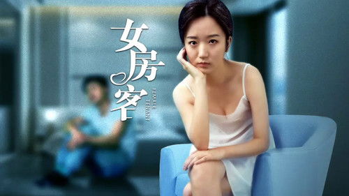 Female Tenant (2020) PHIM ĐẦY ĐỦ [VIETSUB]