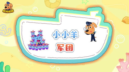Episode 47