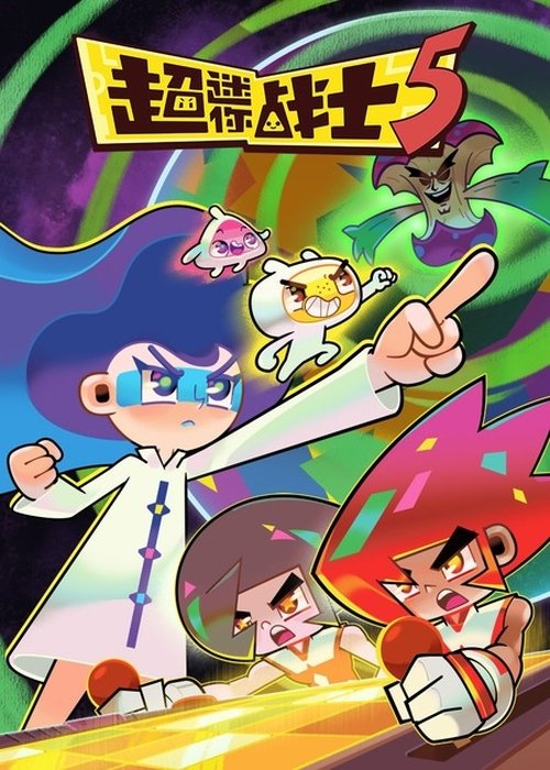 Temporada 5