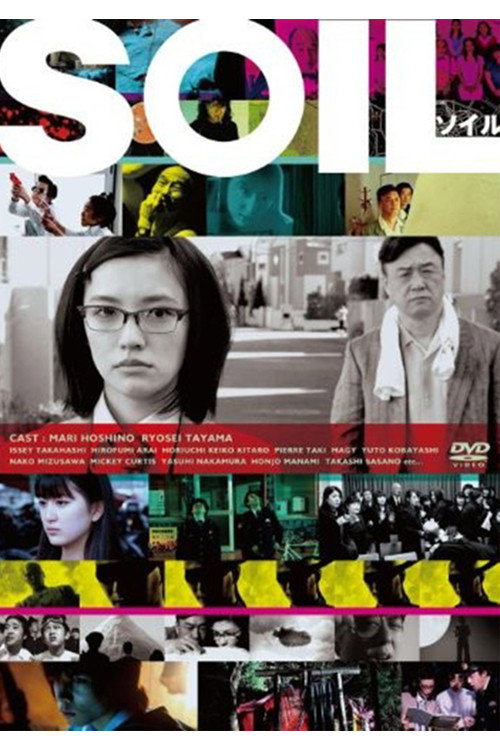 Soil poster 2