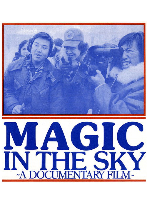 Magic in the Sky poster 2