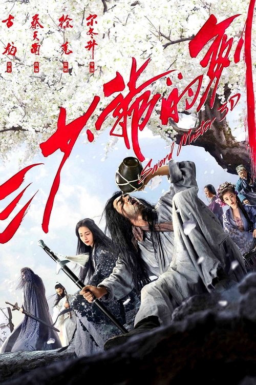 VER ! Sword Master 2016 PELICULA COMPLETA ONLINE