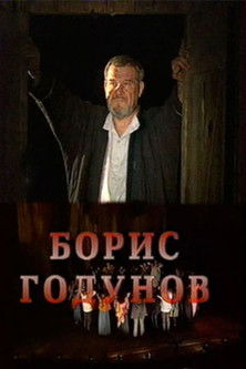 Boris Godunov Poster