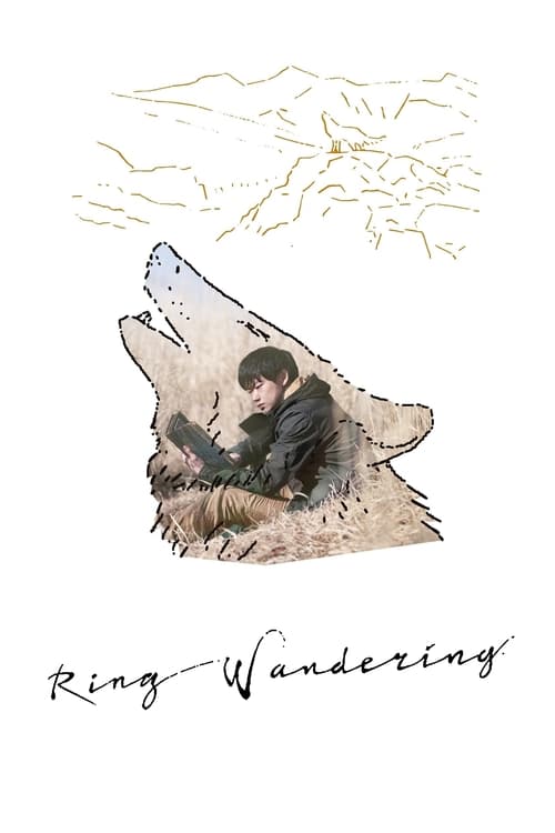 Ring+Wandering