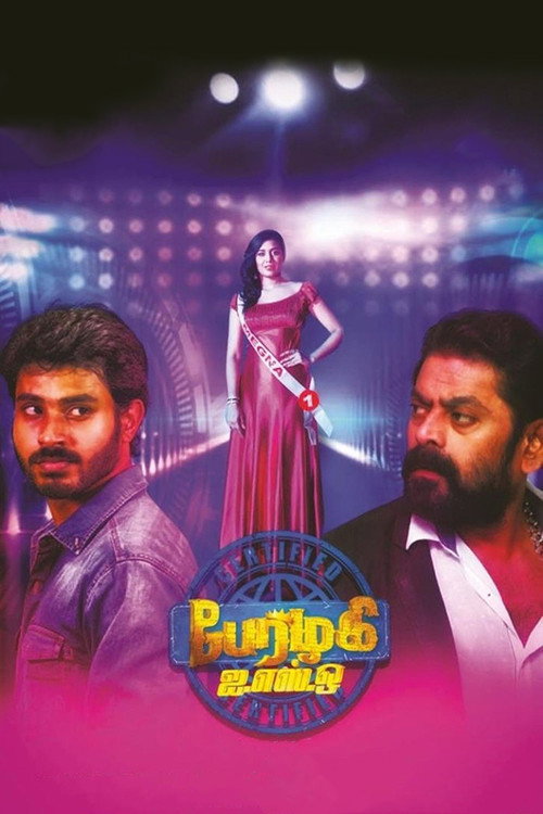 Perazhagi ISO poster 2