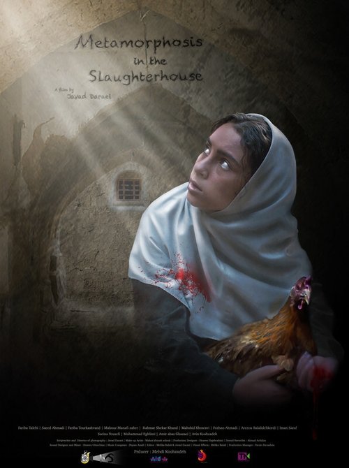 Metamorphosis in the Slaughterhouse Poster